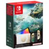 Nintendo Switch OLED (Edition Limitée The Legend of Zelda : Tears of the Kingdom) MAROC