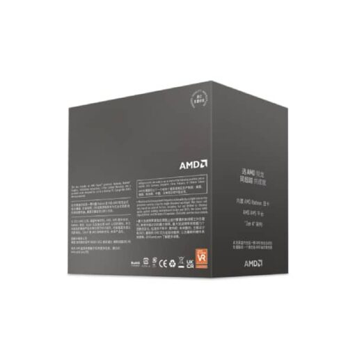 AMD Ryzen 5 8500G Wraith Stealth (3.5 GHz / 5.0 GHz) Prix Maroc