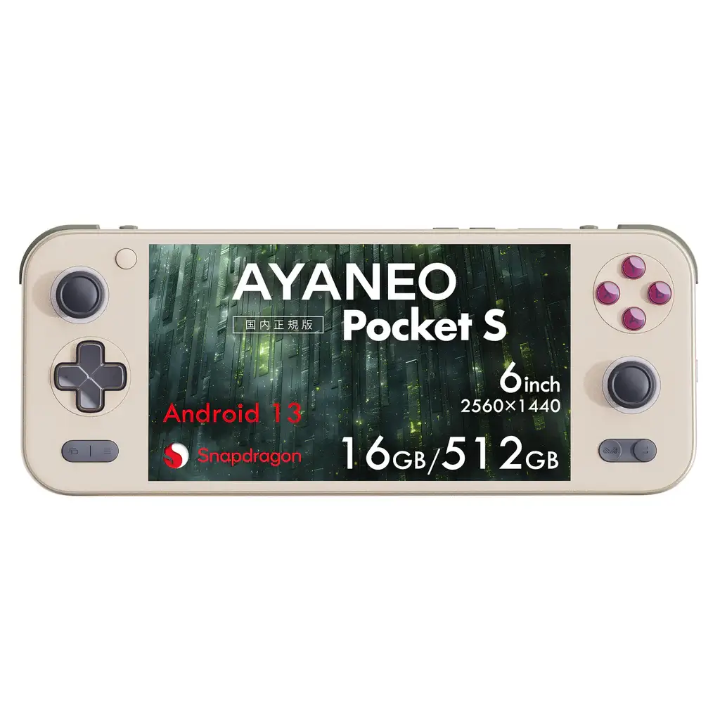 AYANEO Pocket S
